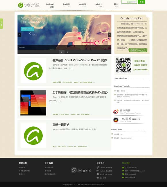 [免费的word文档软件电脑下载]